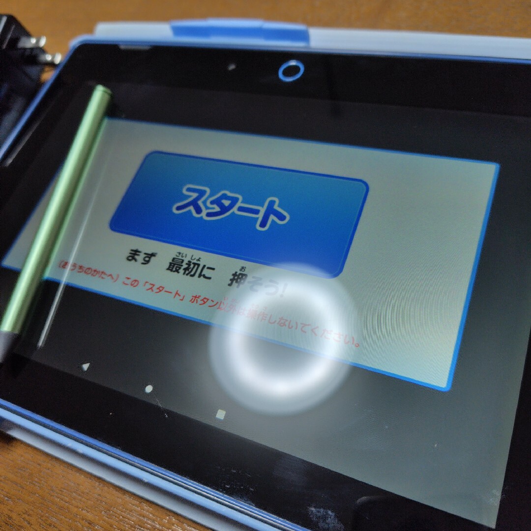 チャレンジパッドNEXT チャレンジパッドネクスト チャレンジタッチNEXT