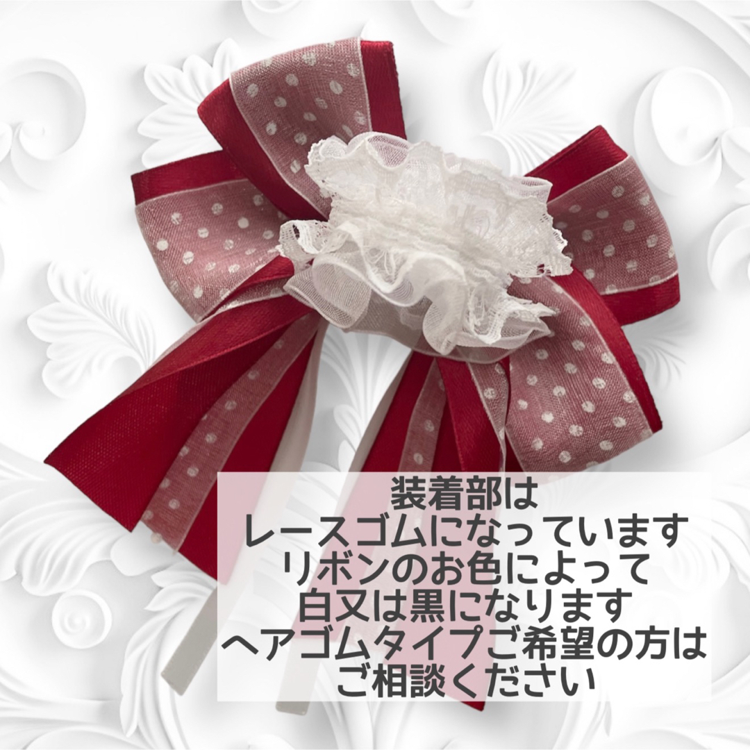 Johnny's - ペンライトリボン ペンラリボン バッグチャーム