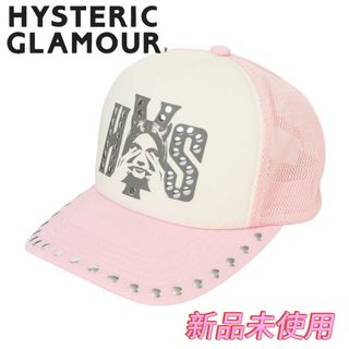 HYSTERIC GLAMOUR（キャップ）のフリマアイテム一覧