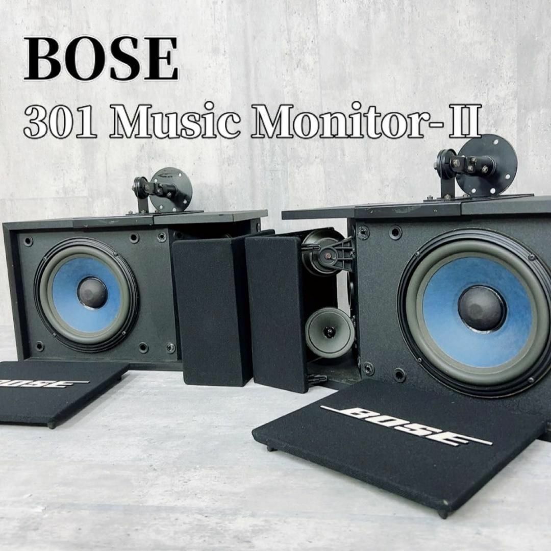BOSE 301 MONITOR-Ⅱ スピーカー 青 BOSE 301 MONITOR-Ⅱ スピーカー