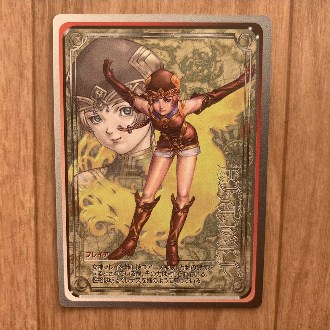 ヴァルキリープロファイル トレーディングカードゲーム フレイア