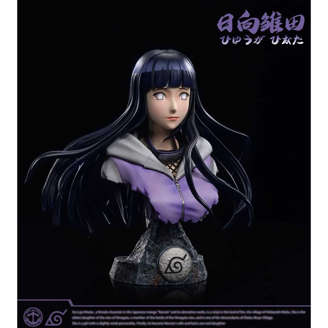ナルト 日向ひなた 1／4フィギュア スタチュー ガレージキットの通販