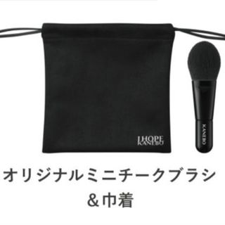 Kanebo - カネボウ アーティストセレクション 8本セット ＋ ブラシ