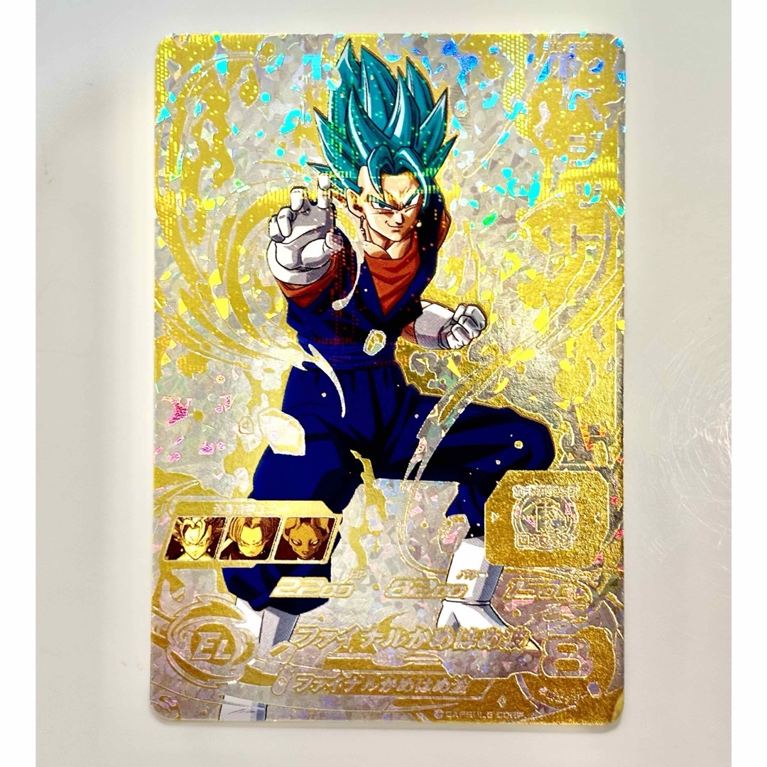 ダイバーズ SDV7-SECパラレル ベジット SDV7-SEC ベジット