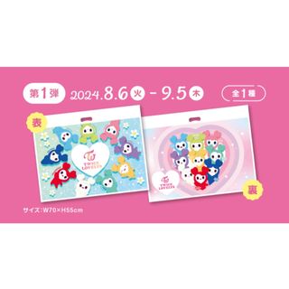 TWICE - GIGO限定TWICEショッパーバック の通販 by あゆみん's shop