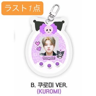 Stray Kids（パープル/紫色系）のフリマアイテム一覧