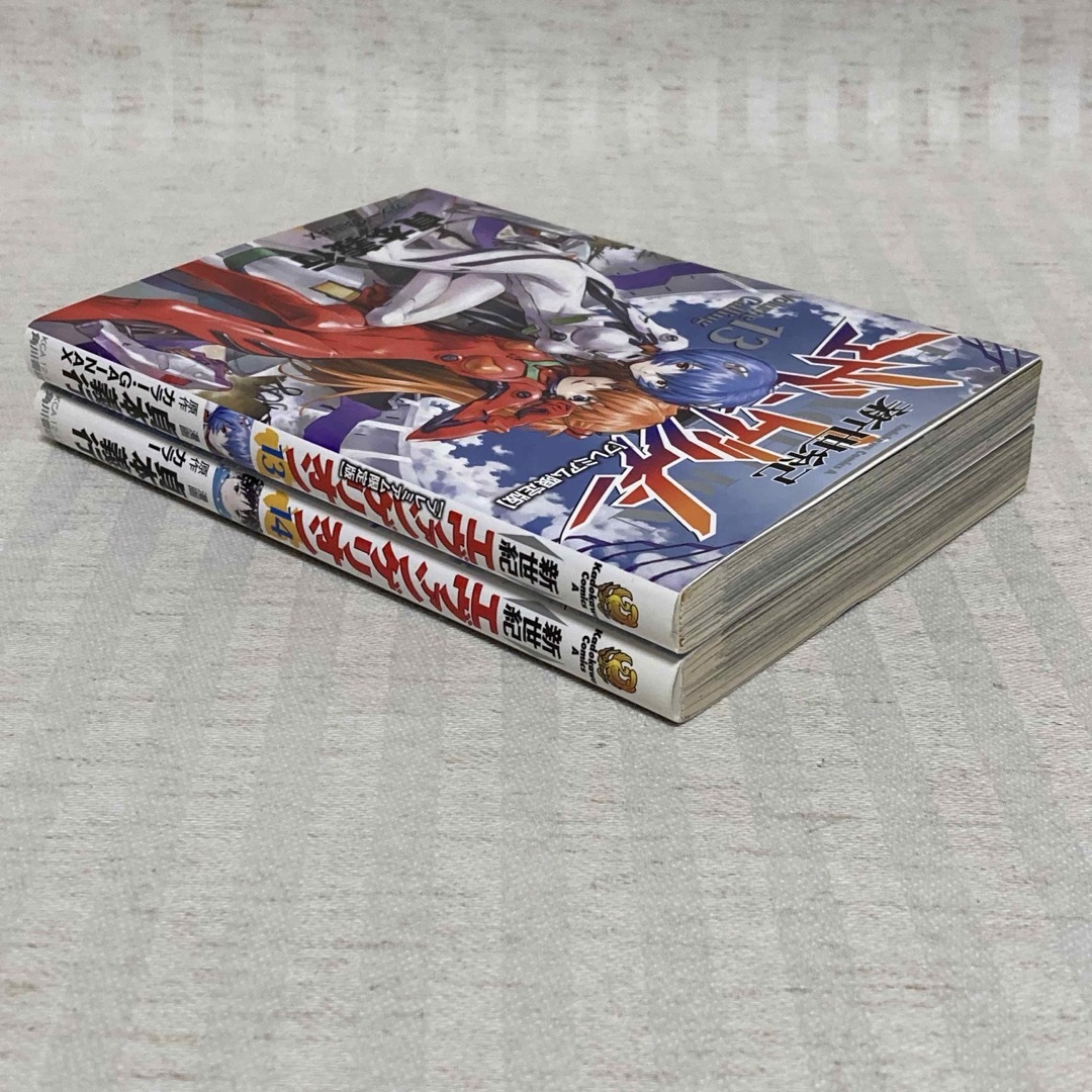 新世紀エヴァンゲリオン エヴァンゲリオン全巻セット 13.14巻は