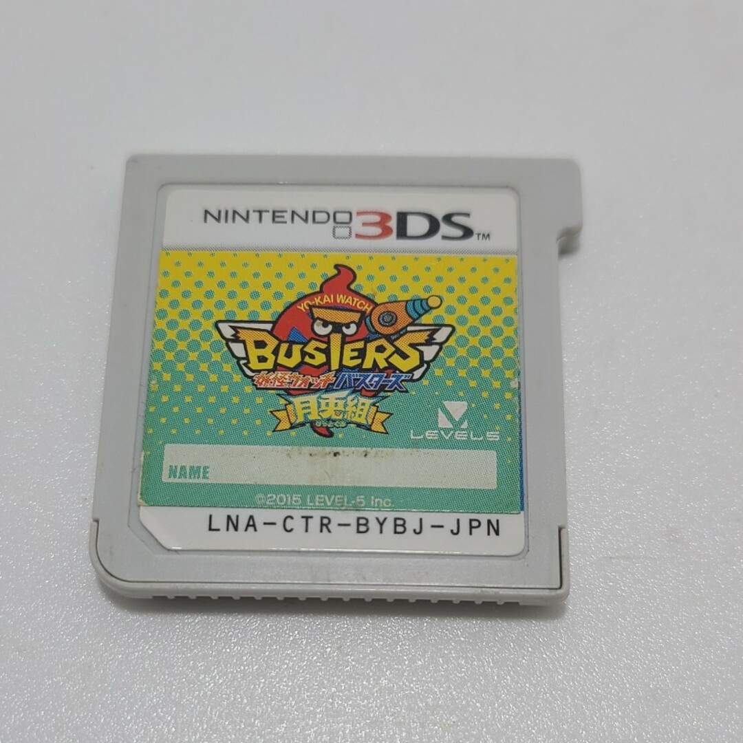 妖怪ウォッチバスターズ 月兎組の通販 by ままし｜ラクマ