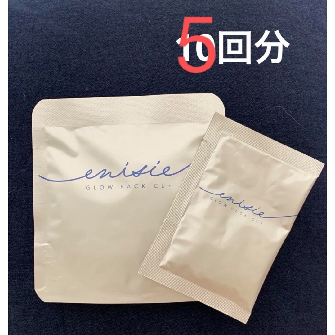 さくらさく ゼオスキンヘルス2点セット みなみ様専用 ゼオスキンヘルス