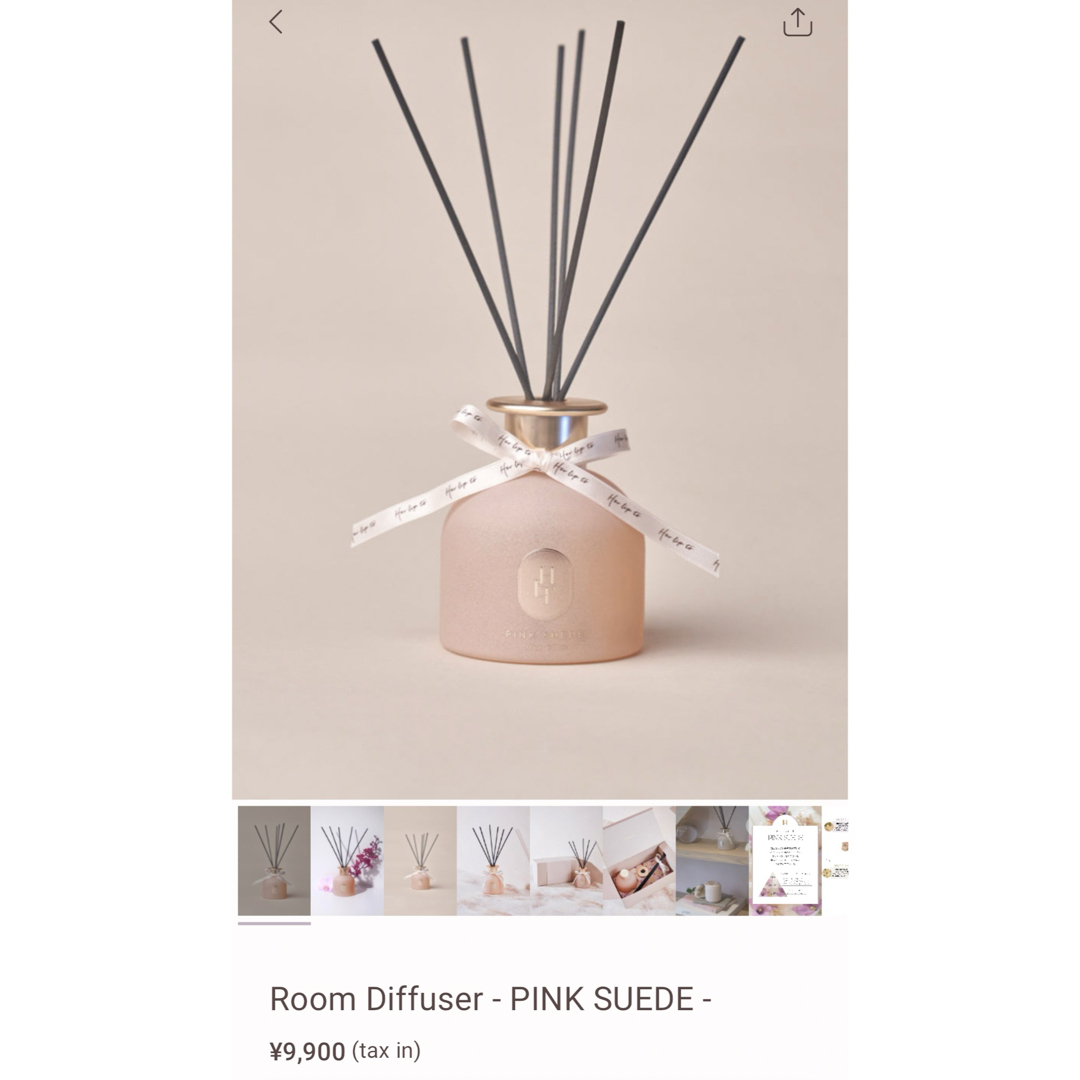 Her lip to - ルームディフューザー ピンクスエード ハーリップトゥの