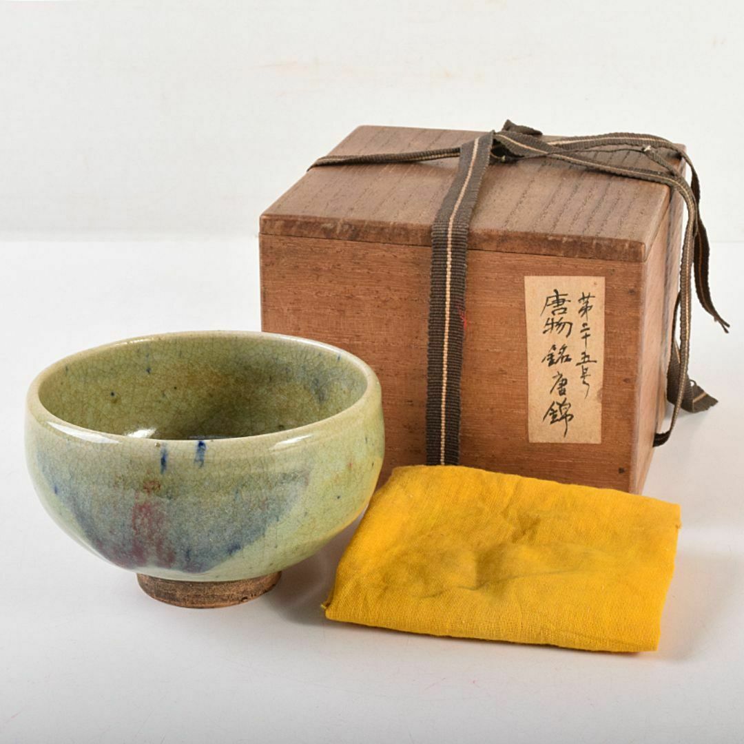 肥後高田焼 青木修の彫紋壷 肥後高田焼 青木修の彫紋壷 肥後高田焼