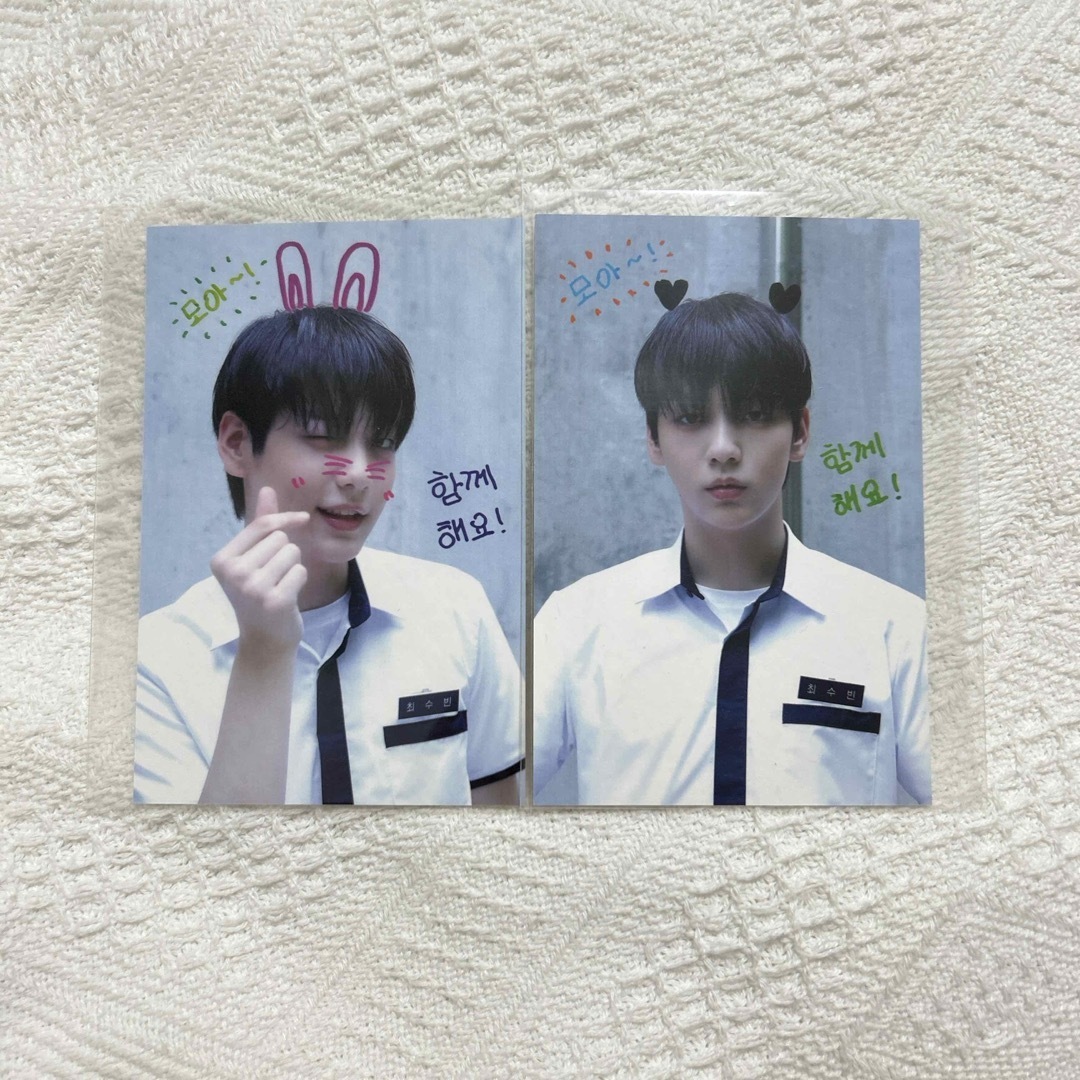 TXT 943 Run away サノク トレカ 6枚セット TXT 943 Run away サノク