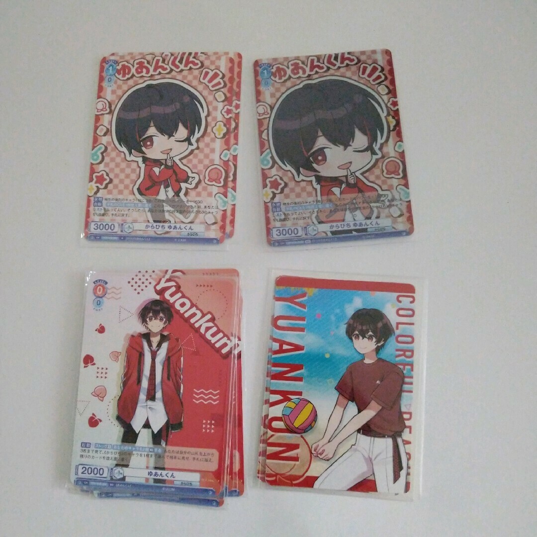 からぴち ゆあんくん トレカ ポストカード セット からぴち ゆあんくん