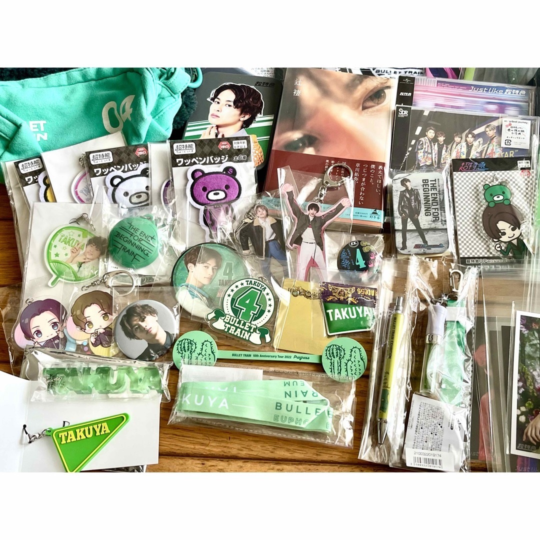 限定値下げしました超特急草川拓弥タクヤグッズセットの通販 by チップ