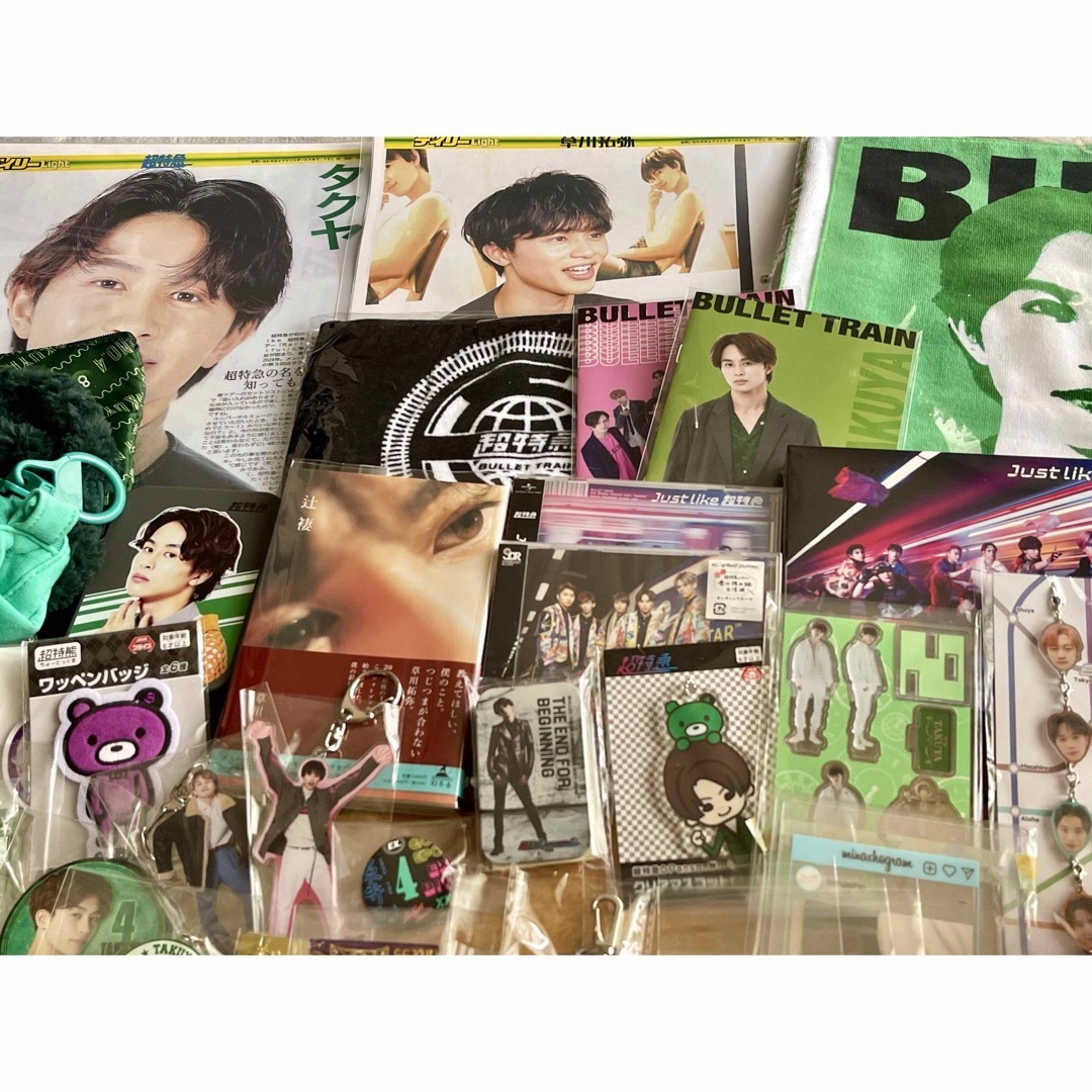 限定値下げしました超特急草川拓弥タクヤグッズセットの通販 by チップ