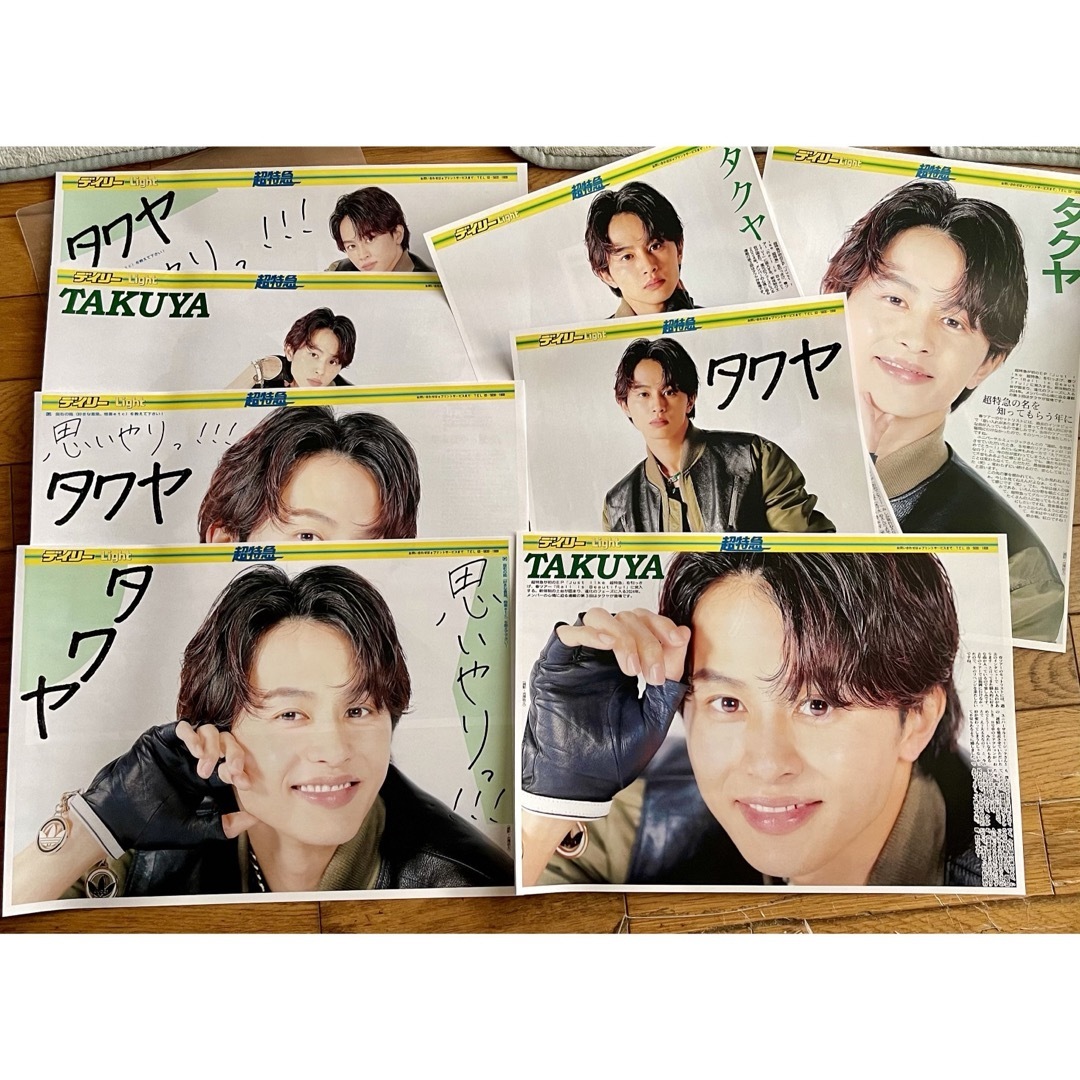 限定値下げしました超特急草川拓弥タクヤグッズセットの通販 by チップ