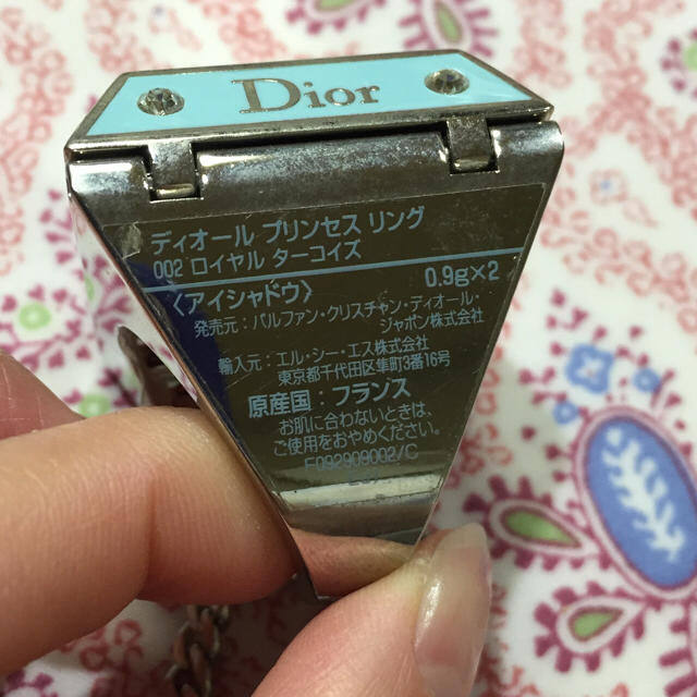 Christian Dior - Dior アイシャドー プリンセスリング 002 ターコイズ
