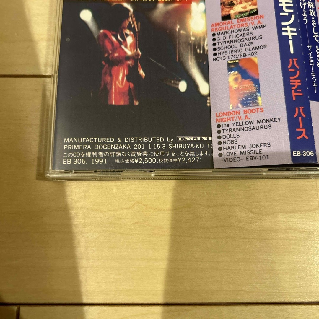 THE YELLOW MONKEY BUNCHED BIRTH 1991年 の通販 by COTD's Shop｜ラクマ