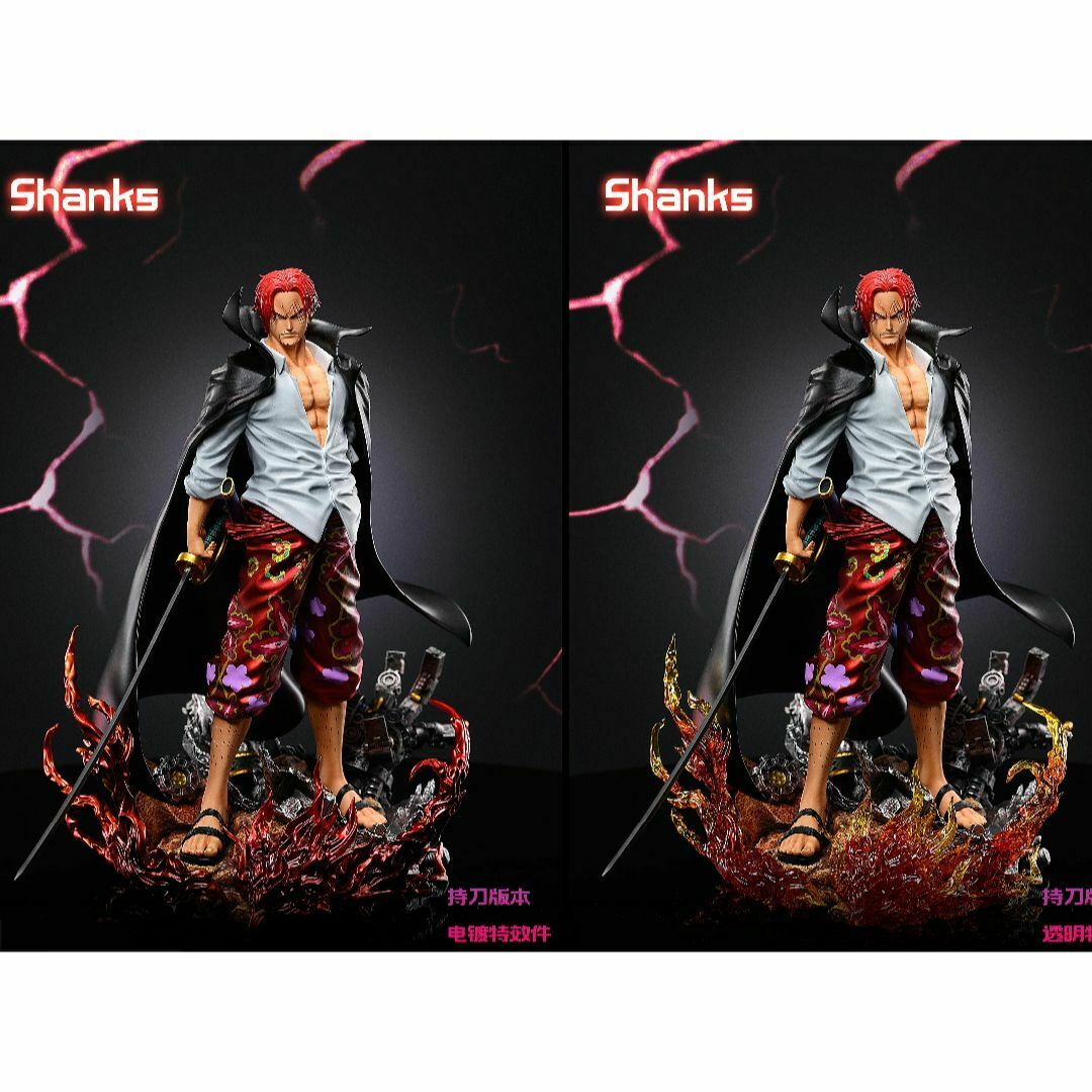 ワンピース 新四皇 赤髪のシャンクス フィギュア ガレージキット LX