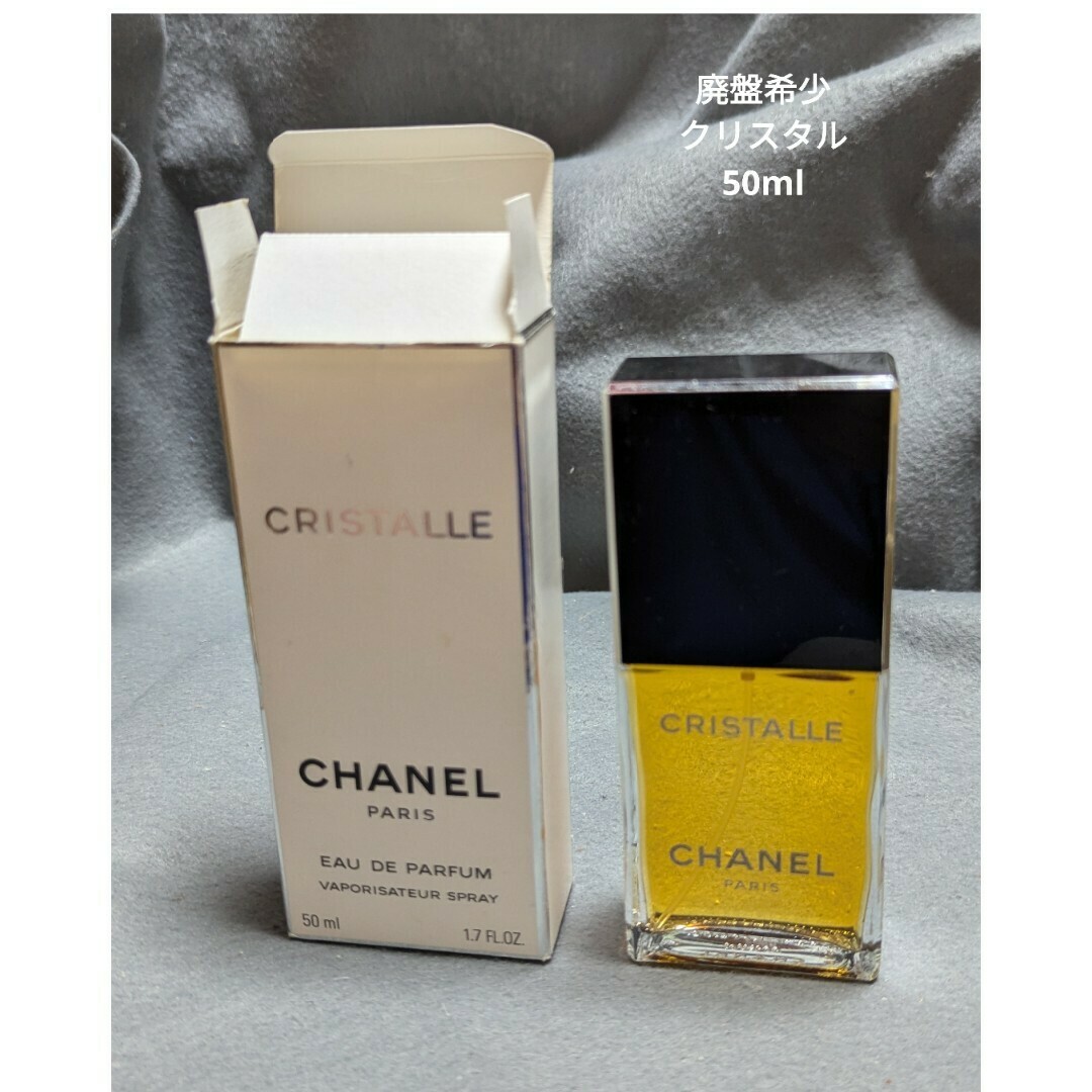 CHANEL - 廃盤希少シャネルクリスタルオードゥパルファム50mlの通販 by