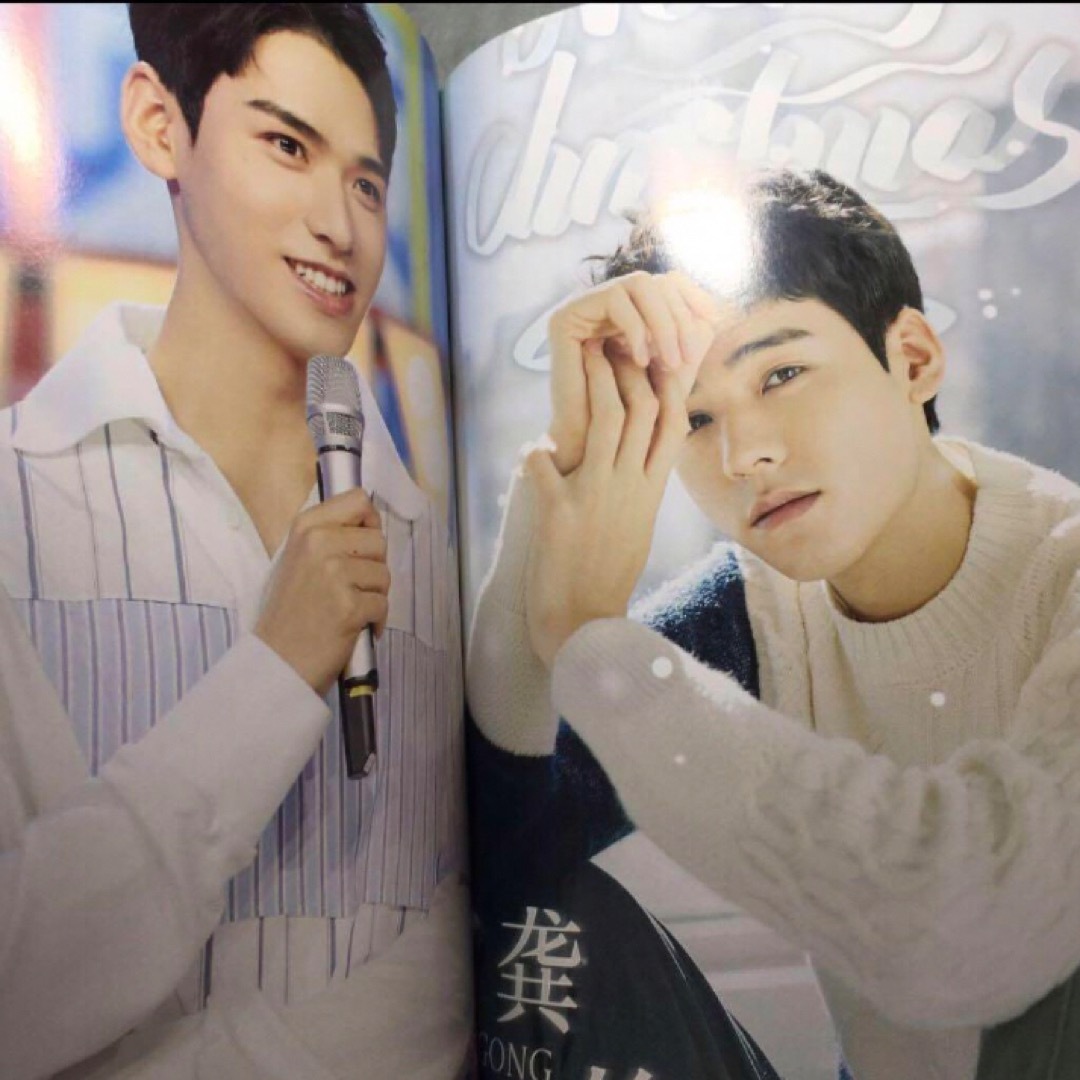 山河令 龚俊 ゴンジュン 高画質人気写真集の通販 by 葉のショップ｜ラクマ