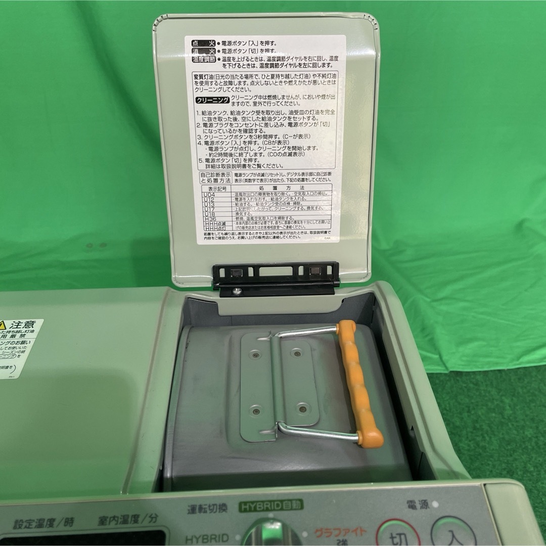 Aladdin - アラジン グラファイトハイブリッドファンヒーター CAK