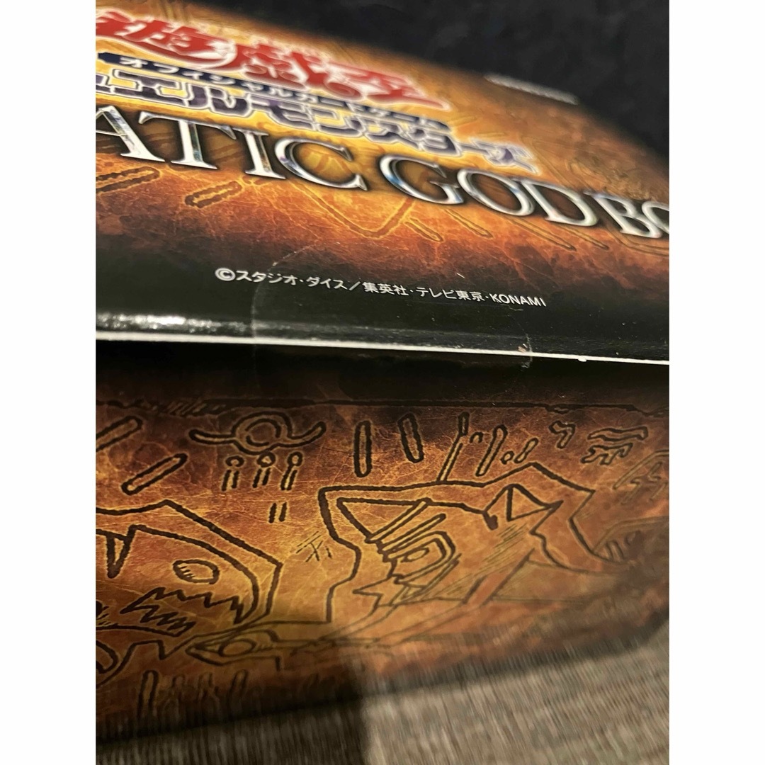 遊戯王 - 遊戯王 プリズマティックゴッドボックス未開封の通販 by