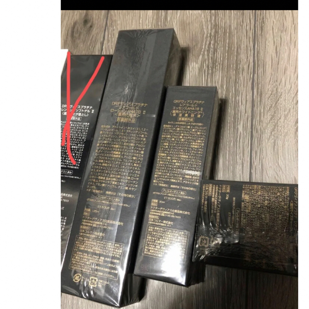 ドクターデヴィアスの通販はau PAY マーケット - 輸入雑貨のネット