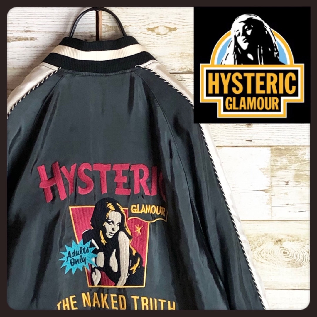 美品 ヒステリックグラマー スカジャン y2k 短丈 バイクガール 美品