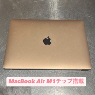 Mac (Apple)（ゴールド/金色系）のフリマアイテム一覧