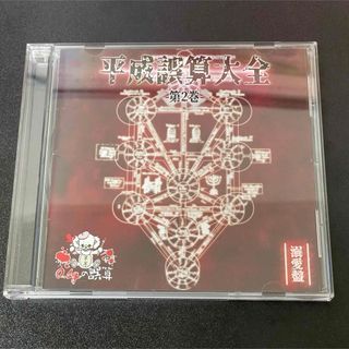 己龍 黒崎眞弥 チェキの通販 by spy's shop｜ラクマ