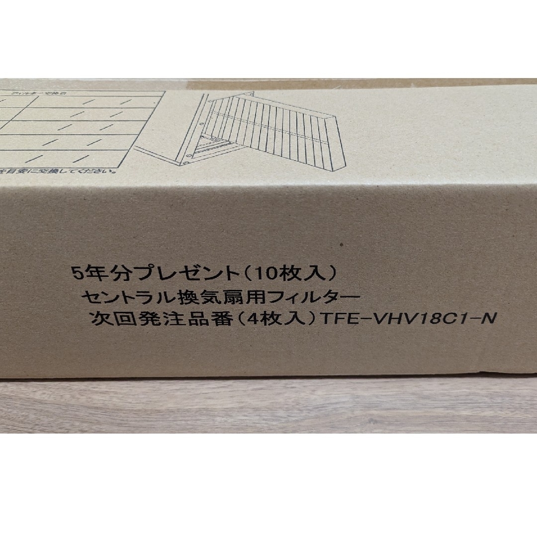 一条工務店 ロスガード用フィルター10枚の通販 by yappy's shop｜ラクマ