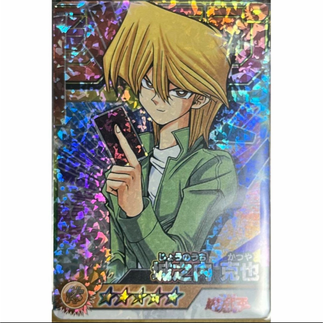 トランプコレクション城之内克也遊戯王トランプキラカード希少東映版