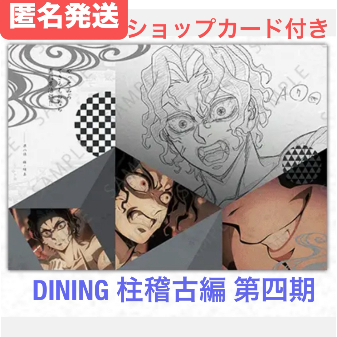 まとめ売り◇鬼滅の刃 鬼舞辻無惨 ランチョンマット 5枚 ダイニング