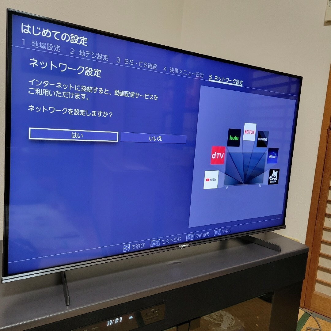 Hisense - 超美品／4Kチューナー内蔵TV／YouTubeHisense43型液晶