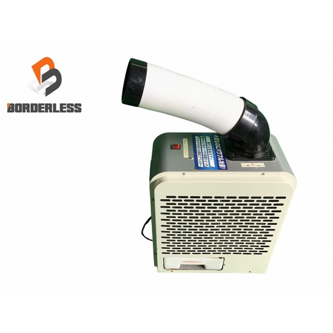 KODEN ミニスポットクーラー KES151NAB Koden スポットクーラー