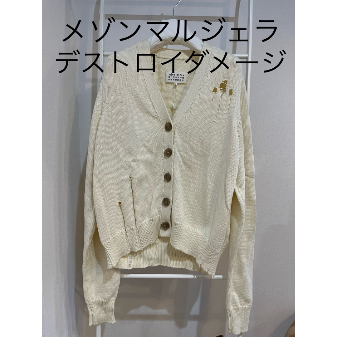 MM6 - メゾン マルジェラ デストロイ ダメージ ニット セーター