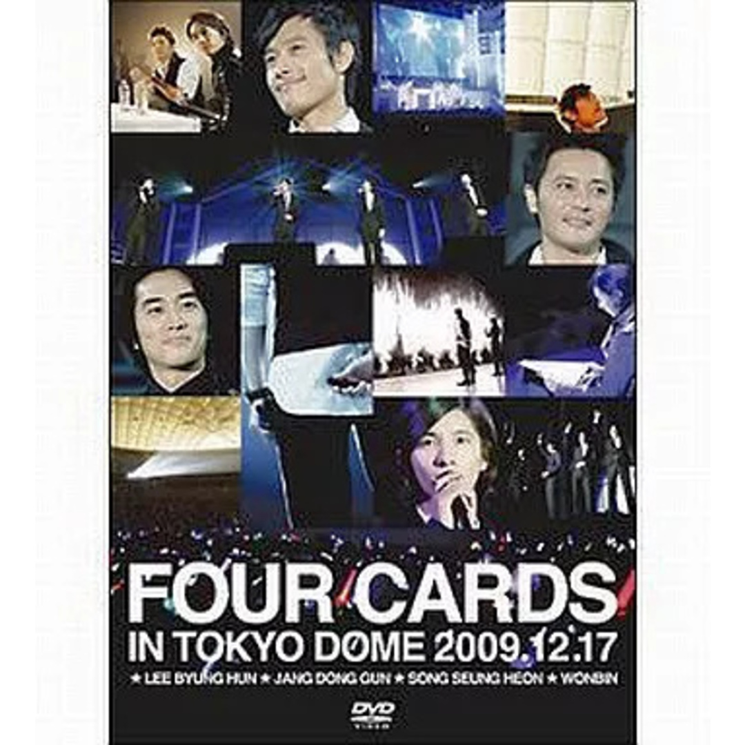 中古】four cards in tokyo dome 2009 12,17 / DVD（帯無し）の通販 by