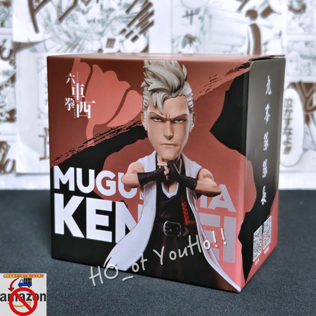 ブリーチ フィギュア 護廷十三隊九番隊隊長 六車拳西 千年血戦篇の通販