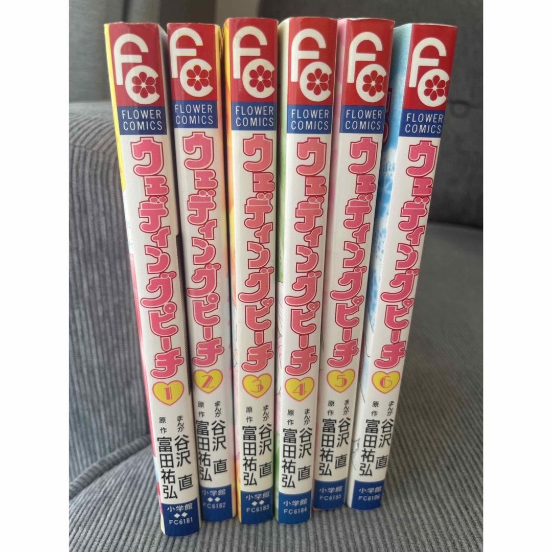 小学館 - ウェディングピーチ ちゃおフラワーコミックス 初版全6巻