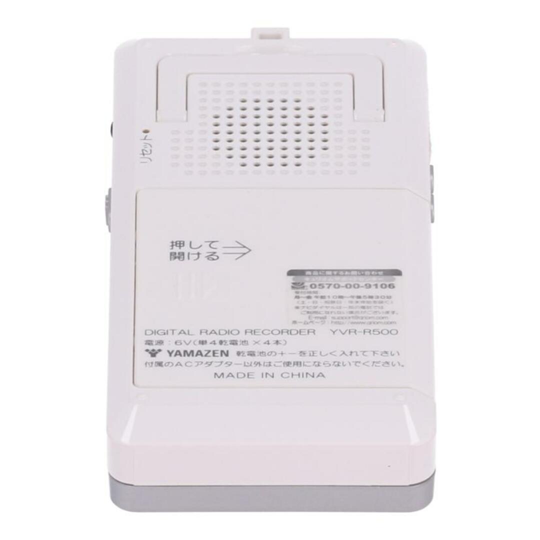 山善 - YAMAZEN Qriom 山善 /ラジオボイスレコーダー/YVR-R500/-/A