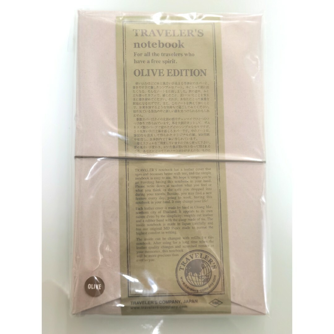トラベラーズノート オリーブエディションの通販 by sss｜ラクマ