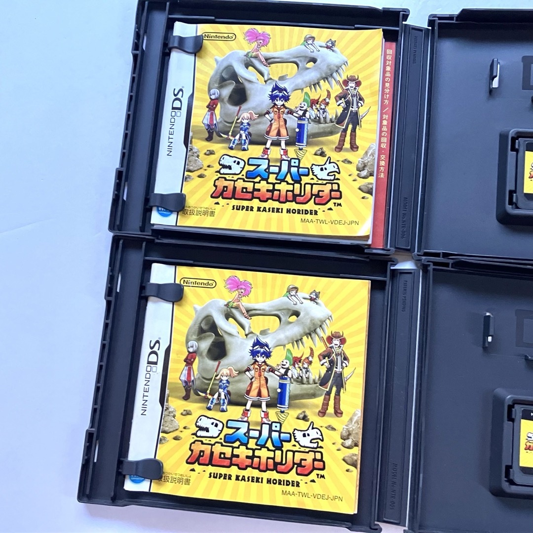 ニンテンドーDS - DS スーパーカセキホリダー 2点セットの通販 by ポラ