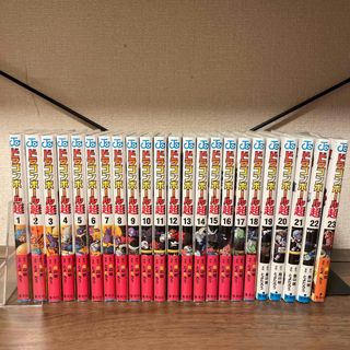 ドラゴンボール（全巻セット）のフリマアイテム一覧