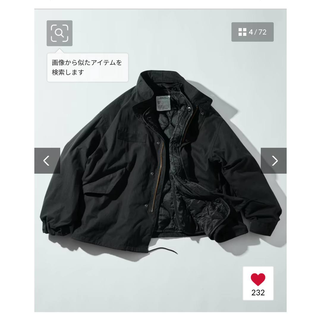 FREAK'S STORE - ライナーセット ショートモッズコート Lサイズ M65