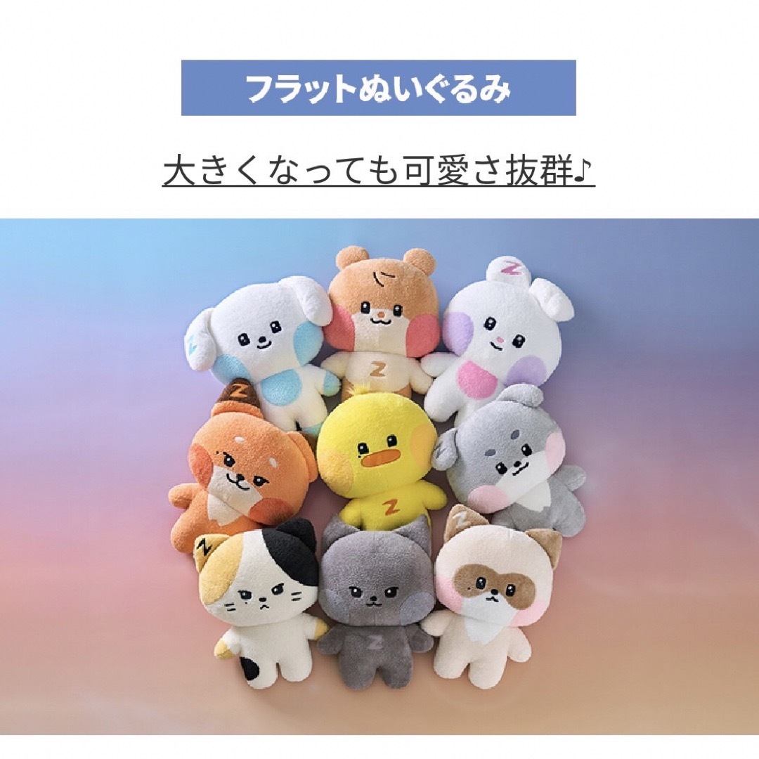 ZEROBASEONE - ゼベワン ハンビン ビニニ フラットぬいぐるみ zeroni