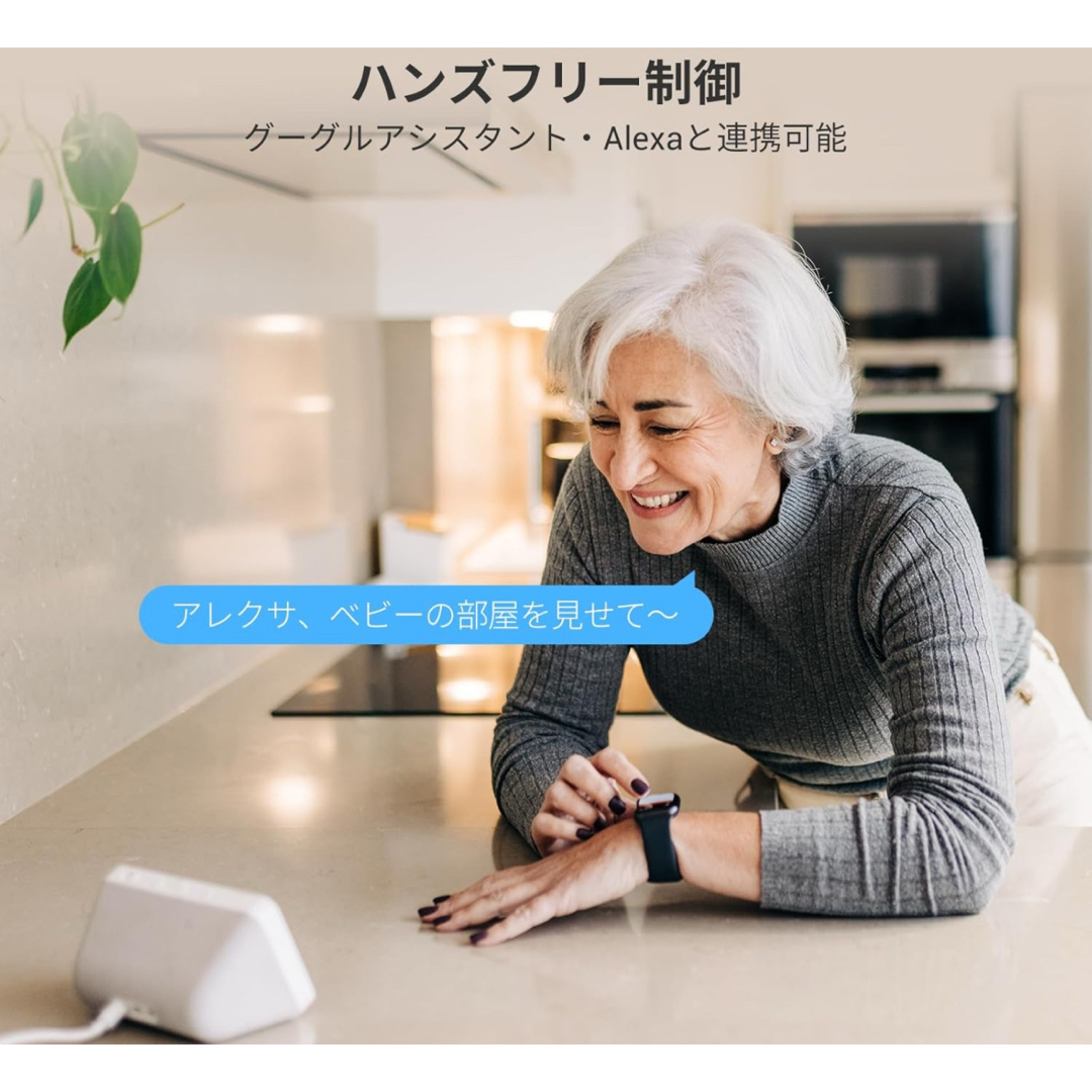 スマホ連動防犯カメラ監視ネットワークカメラマグネットペース双方向