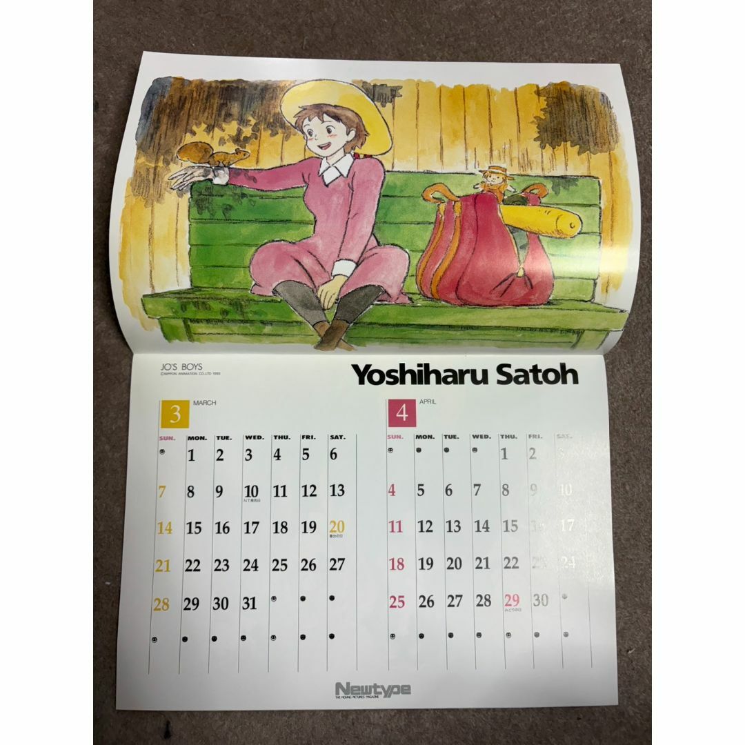 ニュータイプイラストレーションカレンダー 1993の通販 by Cたけ's