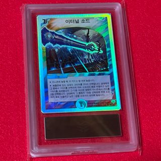 2403119214.jpg?1729071649