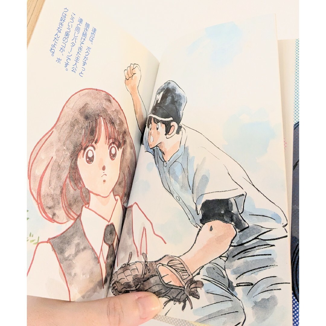 学研 - 【激レア】がんばれ女のコ！ Gakken あだち充の通販 by